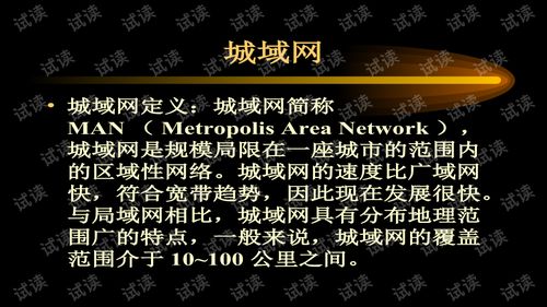科技賦能未來 網絡技術基礎講座回顧