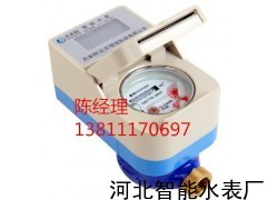 邯鄲預(yù)付費(fèi)水表工廠 河北智能水表廠的創(chuàng)新產(chǎn)品與服務(wù)