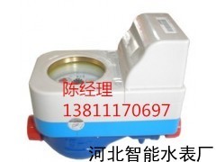鄂州防滴漏水表工廠 河北智能水表廠的卓越供應(yīng)產(chǎn)品
