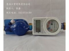 武漢地區(qū)射頻卡水表、預(yù)付費(fèi)水表及遠(yuǎn)傳水表市場價(jià)格解析