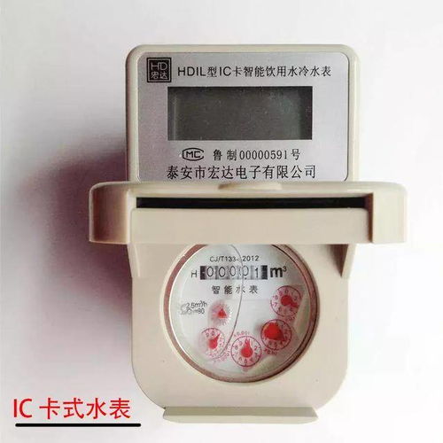 水表上放磁鐵真能“走慢”嗎？揭秘背后的原理與風(fēng)險(xiǎn)